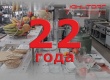 ГК Юниторг исполнилось 22 года! ГК Юниторг исполнилось 22 года!